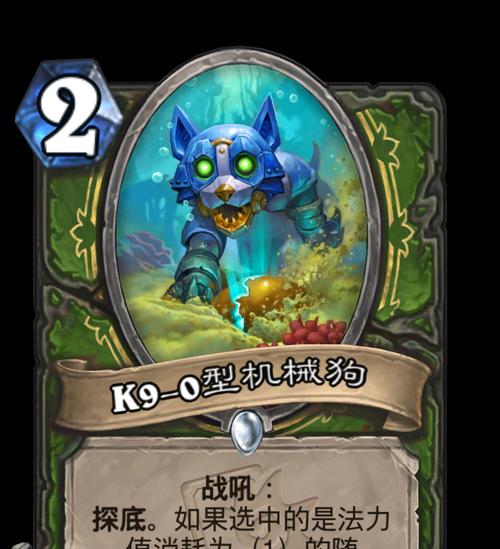 炉石传说狗的名字取名有哪些创意？
