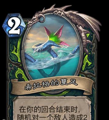炉石传说狗的名字取名有哪些创意？