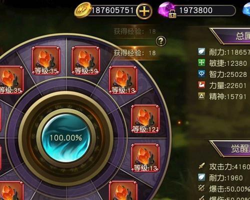 《太极熊猫》游戏勾魂锁魄的三波怪怎么打（玩转太极熊猫）