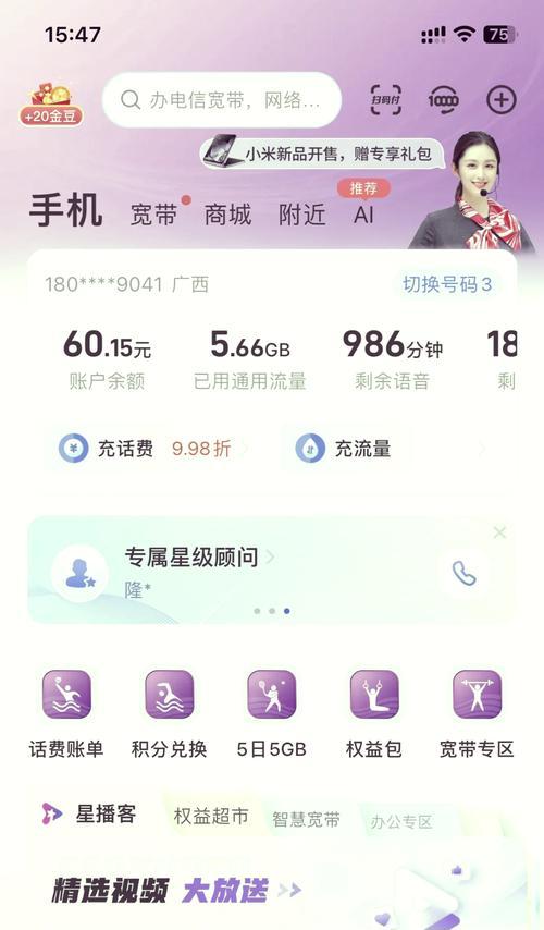 王者荣耀充值流水如何操作？充值后流水记录在哪里查看？
