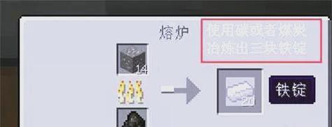 《我的世界》中如何快速获取黑曜石？