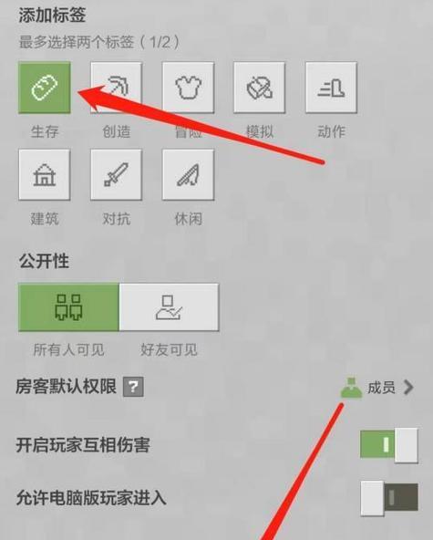 我的世界中如何邀请队友加入队伍？邀请队友的步骤是什么？