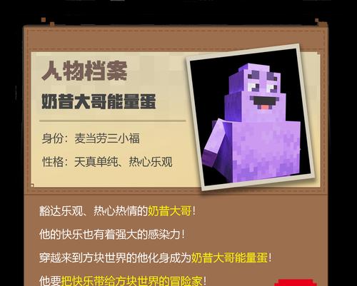 我的世界中如何邀请队友加入队伍？邀请队友的步骤是什么？