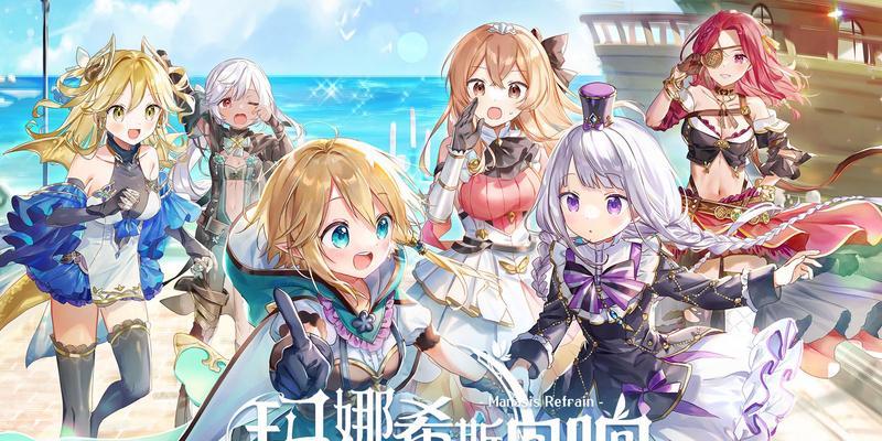 《玛娜希斯回响》游戏元素牌玩法攻略（探索元素牌的神奇力量）