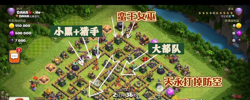 部落冲突14本手办的获取途径有哪些？