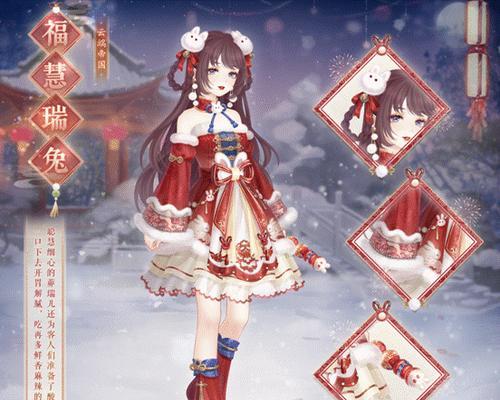 《奇迹暖暖》公主级5-1攻略（掌握攻略技巧）