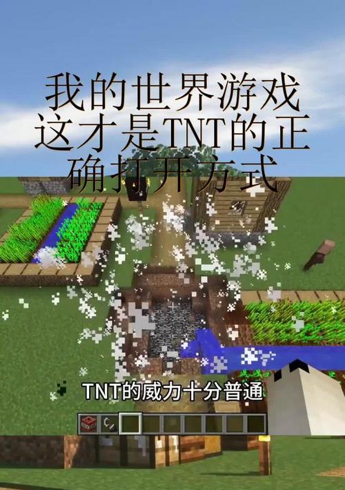 手机版我的世界引爆tnt的正确方法是什么？