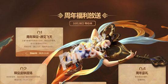 王者荣耀中阡陌如何获取？获取阡陌有哪些方法？