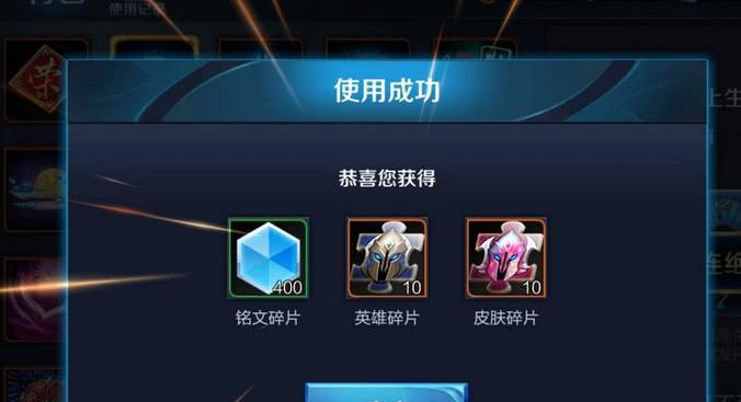 王者荣耀中阡陌如何获取？获取阡陌有哪些方法？