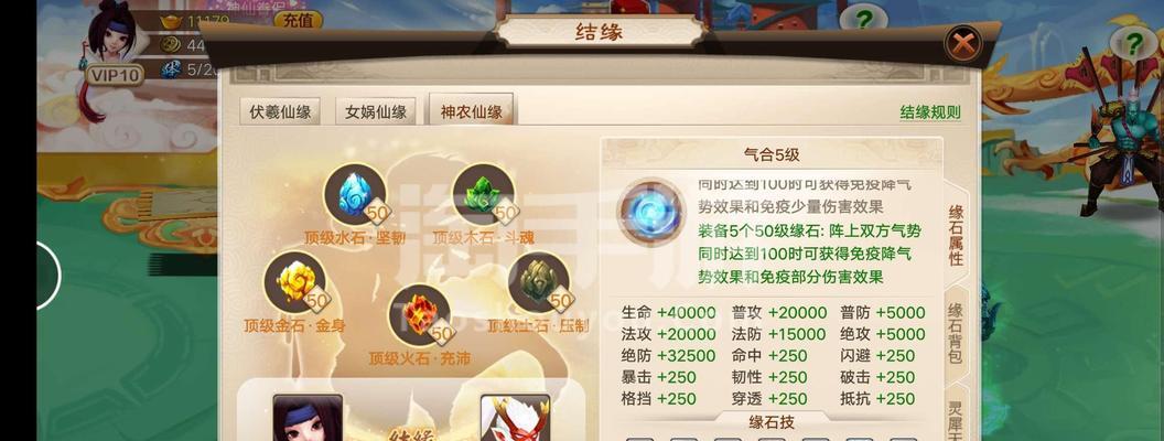 神仙道自建服务器的步骤？如何开始自己的游戏服？