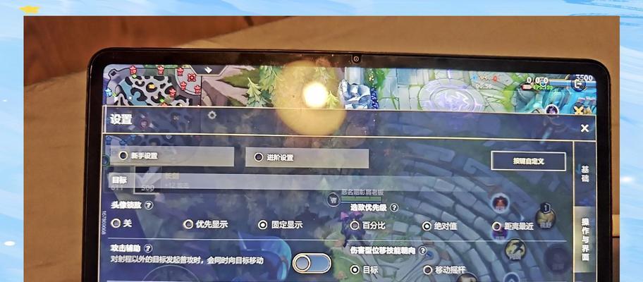 刀塔取消自动攻击的设置方法是什么？取消自动攻击后如何提升操作技巧？