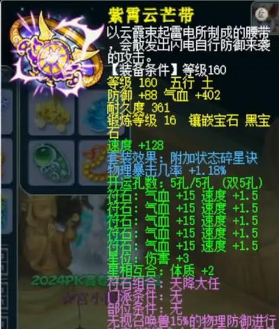 《梦幻西游》普陀加点攻略（游戏中如何合理分配普陀加点）