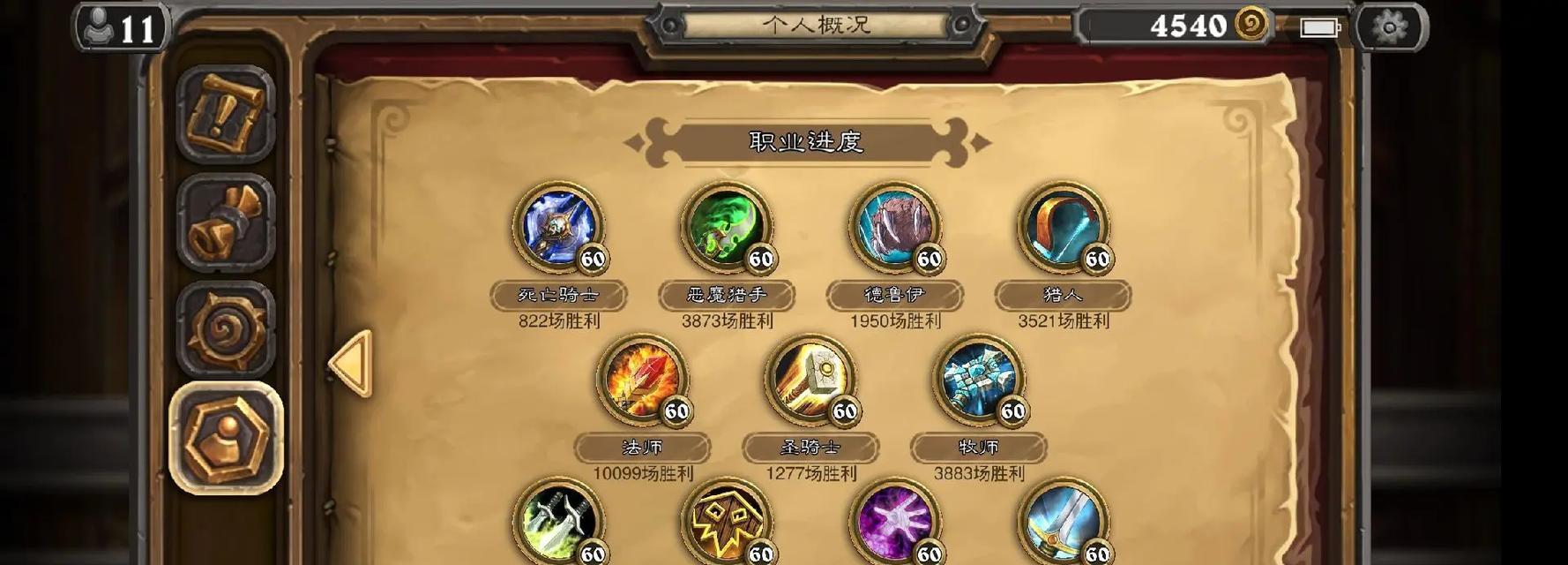 炉石传说金色英雄获取方法是什么？如何快速刷出金色英雄？