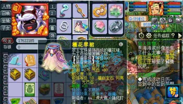 《梦幻西游》普陀加点攻略（游戏中如何合理分配普陀加点）