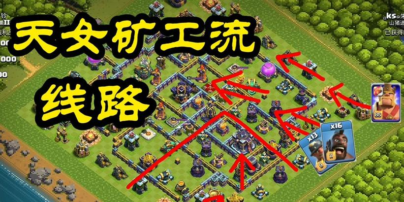 合并地狱塔在部落冲突中如何获得？