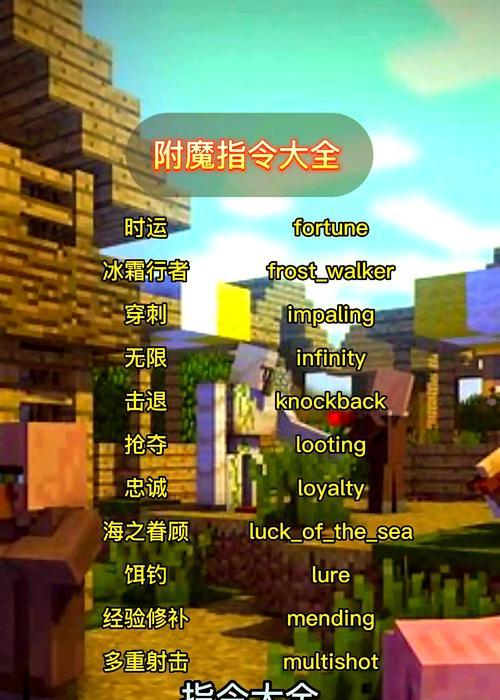 手机版我的世界操作指南是什么？新手如何快速上手？