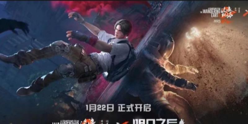 《明日之后半感染者宣传片揭秘》（探索游戏中的神秘世界）