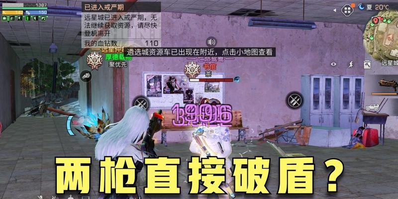 《明日之后半感染者宣传片揭秘》（探索游戏中的神秘世界）