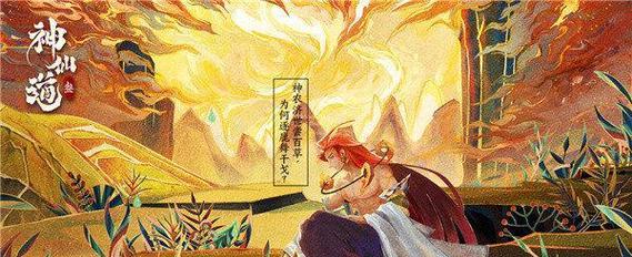 坚壁清野在神仙道中如何攻打？攻打坚壁清野的技巧是什么？