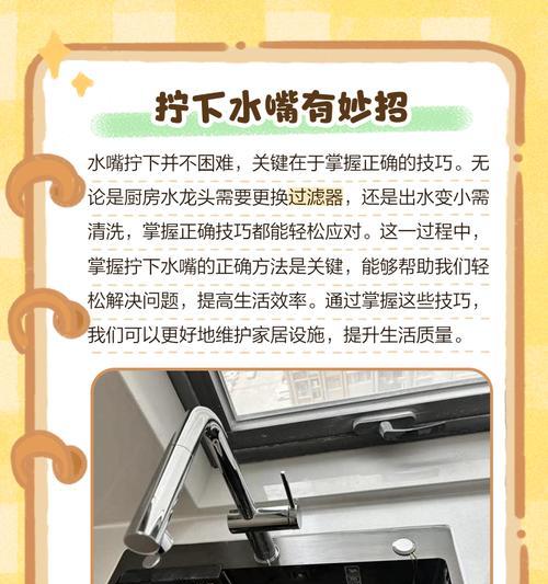 刀塔出水嘴开关的正确使用方法是什么？操作步骤有哪些？