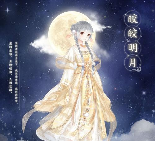 《暖暖环游世界》游戏荷花仙子搭配低分的原因揭秘（荷花仙子装扮搭配不当引发低分尴尬）