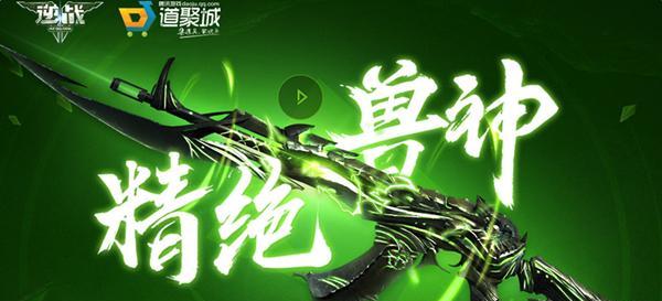 《雷霆战机》新副武器登场（威力巨大的雷神副武器即将登陆游戏）