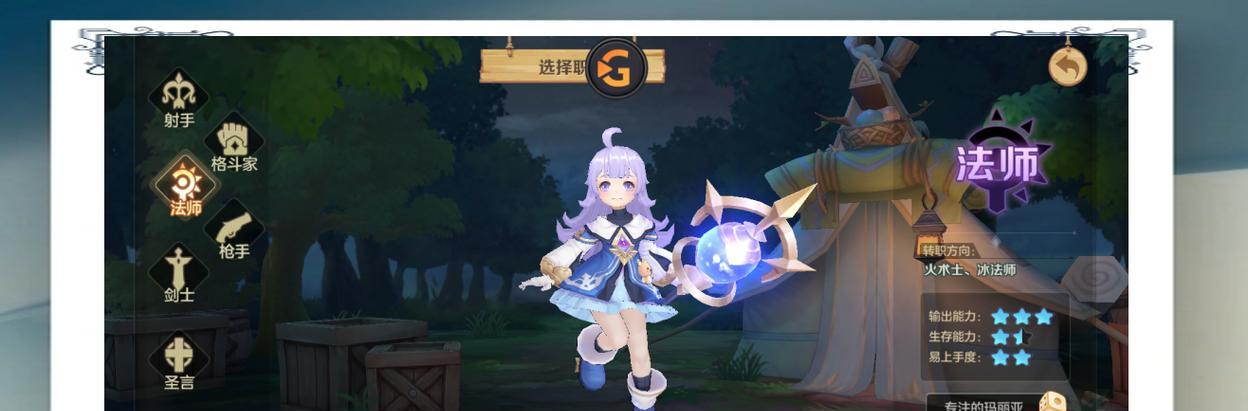 《云上城之歌》时装盛典（化身时尚先锋）