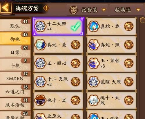 阴阳师效果命中率如何计算？计算效果命中有哪些方法？