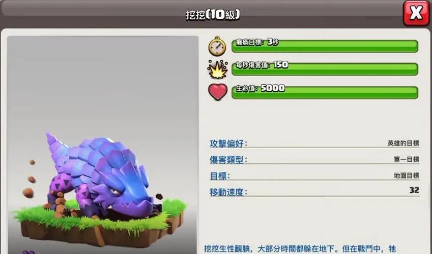 部落冲突宠物皮肤使用方法是什么？常见问题有哪些？