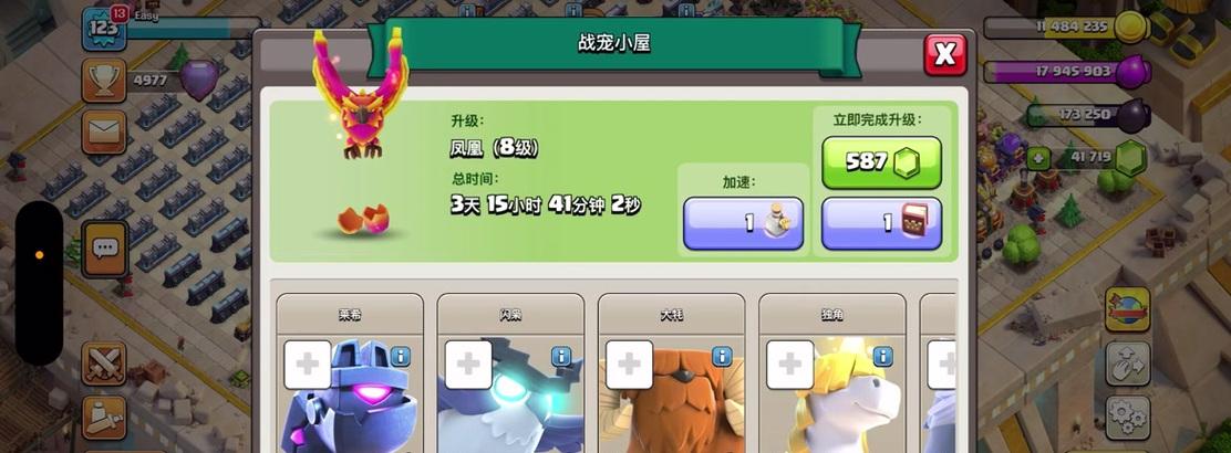 部落冲突宠物皮肤使用方法是什么？常见问题有哪些？