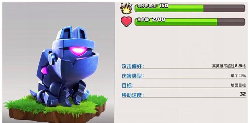 部落冲突宠物皮肤使用方法是什么？常见问题有哪些？