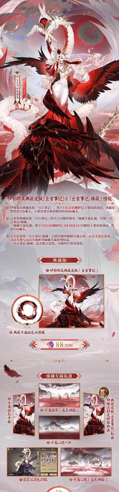 阴阳师臻藏怎么最便宜？有哪些购买技巧和建议？
