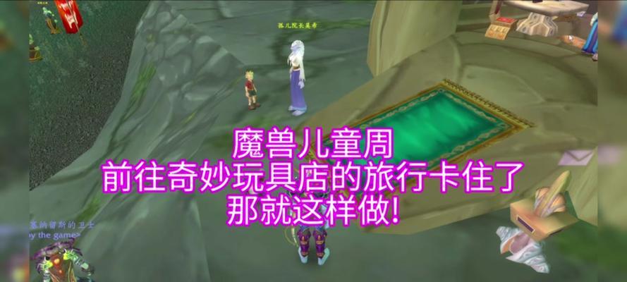 《魔兽世界》游戏中超炫蘑菇打造的最in界面（以游戏为主）