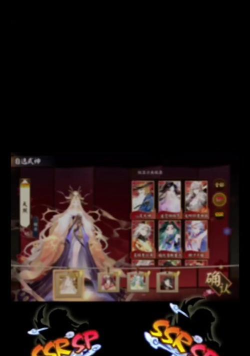 阴阳师臻藏怎么最便宜？有哪些购买技巧和建议？
