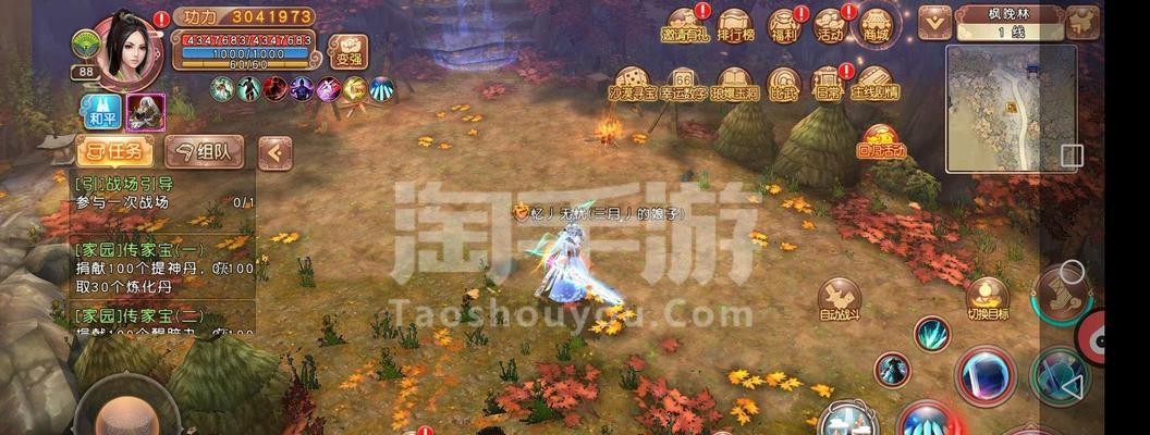九阴真经（修炼九阴真经）