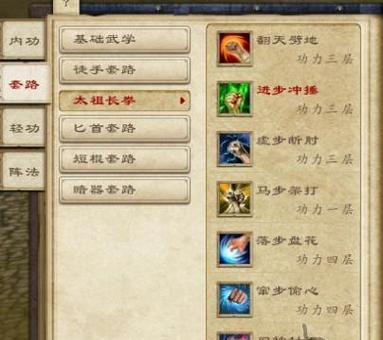 九阴真经（修炼九阴真经）