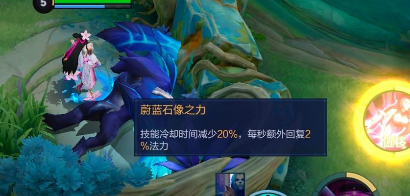 王者荣耀中怎么看自己的蓝量？