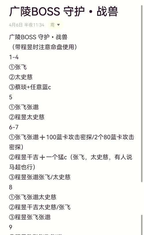 体力使用策略有哪些？