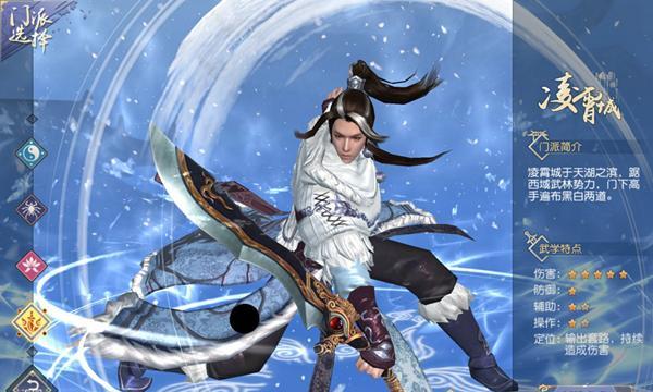 《九阴真经》游戏生活职业介绍（探索游戏世界）