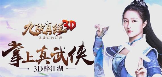 《九阴真经》游戏生活职业介绍（探索游戏世界）