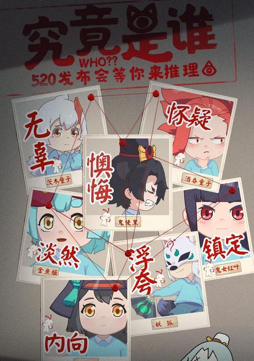 阴阳师极车开启条件是什么？