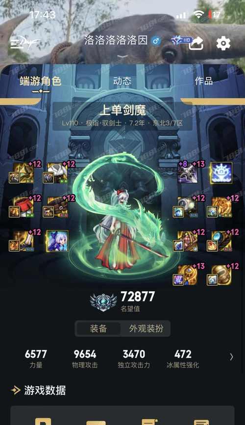 DNF冰洁师PK新手入门手册（从零开始）