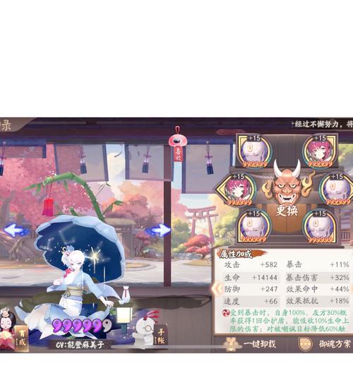 阴阳师灯挂机摆放的最佳方式是什么？挂机效率提升技巧？