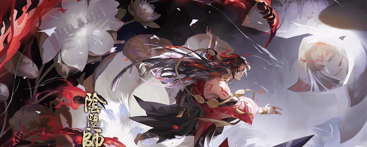 阴阳师决战阿修罗的打法是什么？需要哪些准备？