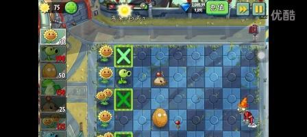 《植物大战僵尸2》未来世界第16关通关攻略（掌握关键技巧）