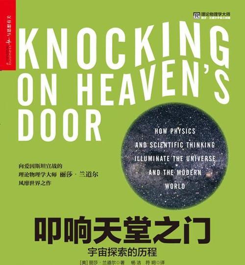 手机天堂门制作步骤详解？