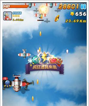 《纸盒战机》游戏中潘多拉的获得方法（探索游戏世界）