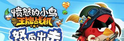 《纸盒战机》游戏中潘多拉的获得方法（探索游戏世界）