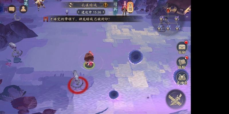 阴阳师狭间副本怎么进入？需要满足什么条件？