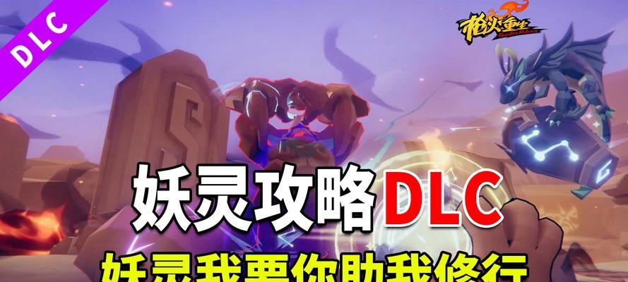 《枪火重生》游戏太子高输出如何发挥（解析太子高输出技巧）